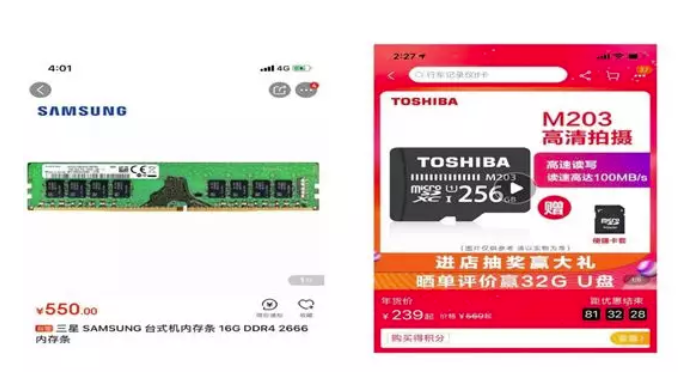 和时间赛跑的武汉中国芯