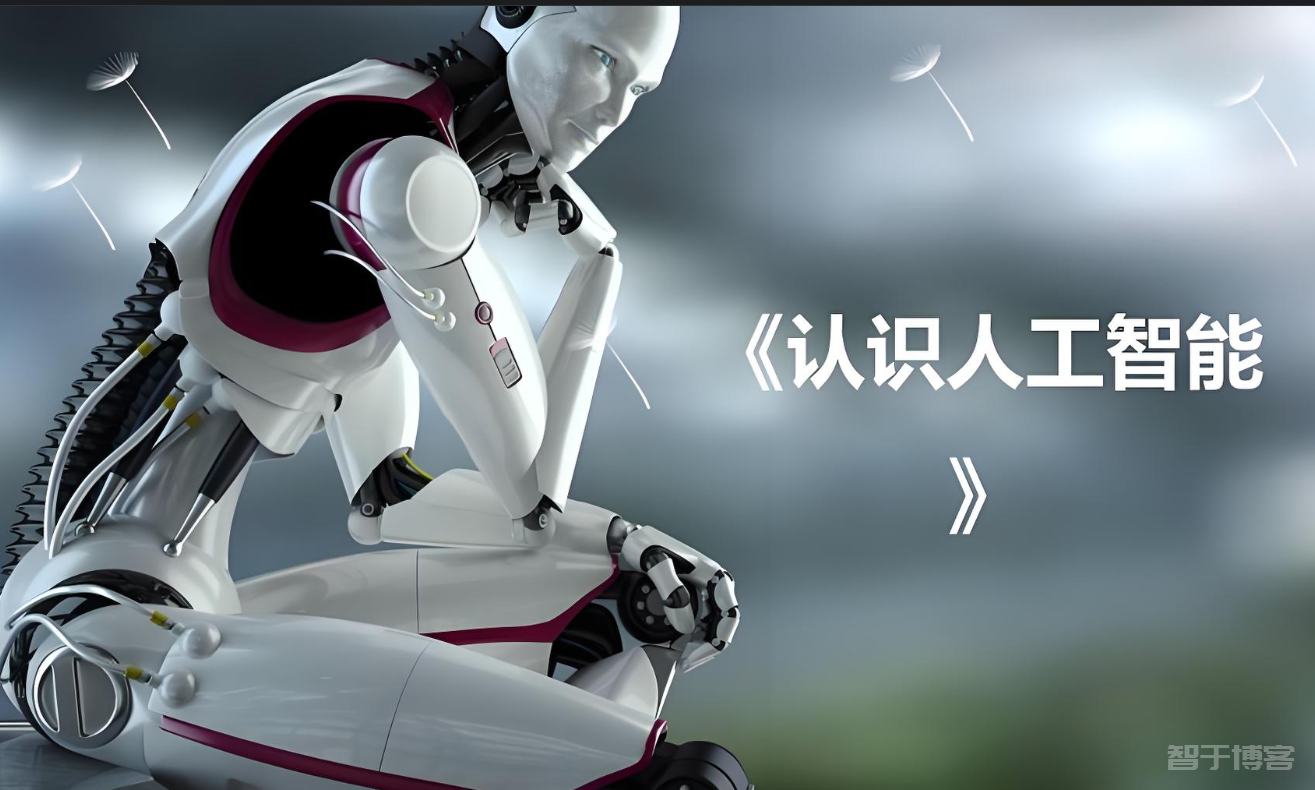 AI小白入门学习资源推荐