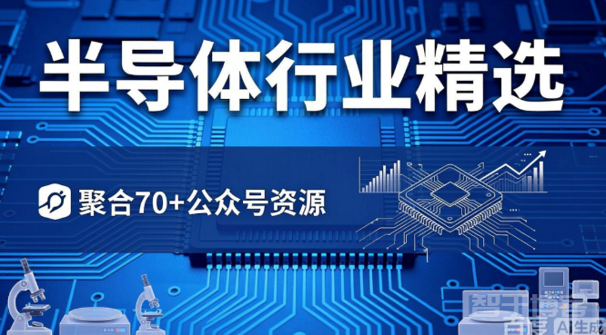 半导体精选003 | 台积电日赚15亿、长鑫470亿大单、Lam刻蚀培训讲透